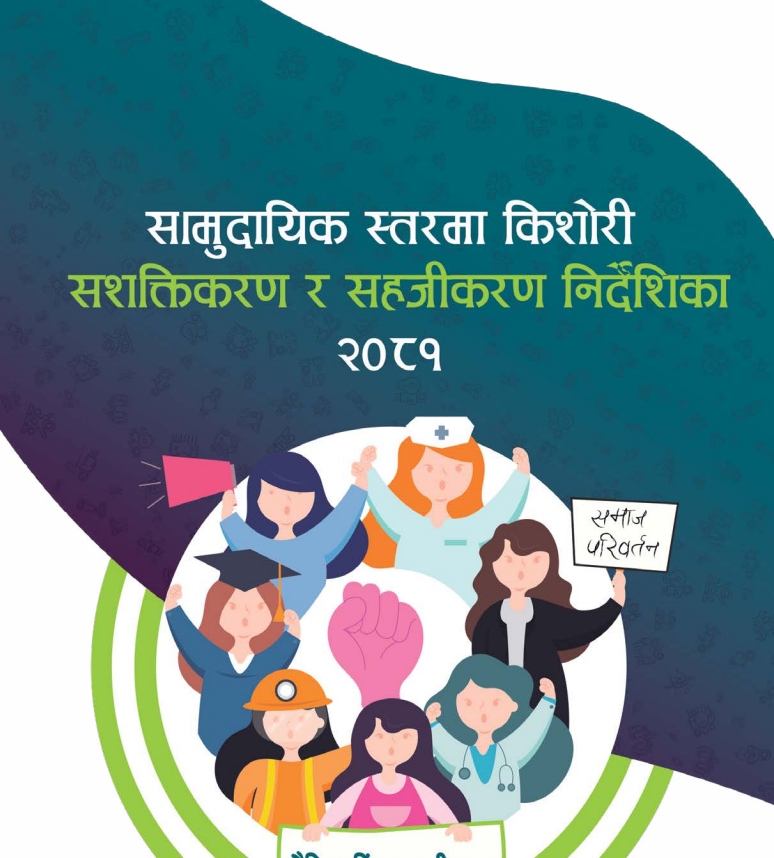 Girls Empowerment and Facilitation Guideline in Community Level – 2081